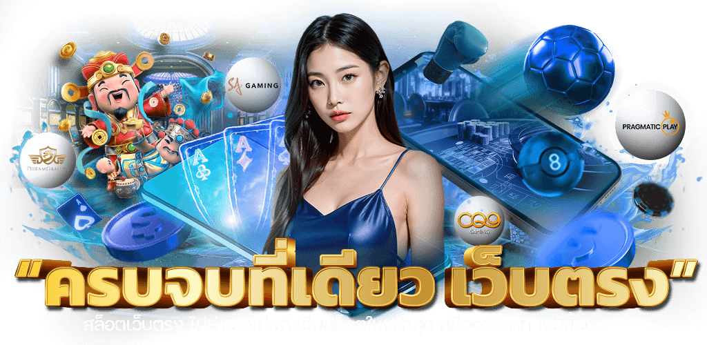 GLX666 แพลตฟอร์มความบันเทิงระดับพรีเมียม